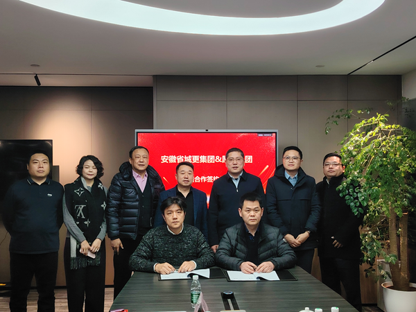 pg国际集团与深圳愿景烨城城市更新公司签署战略合作协议